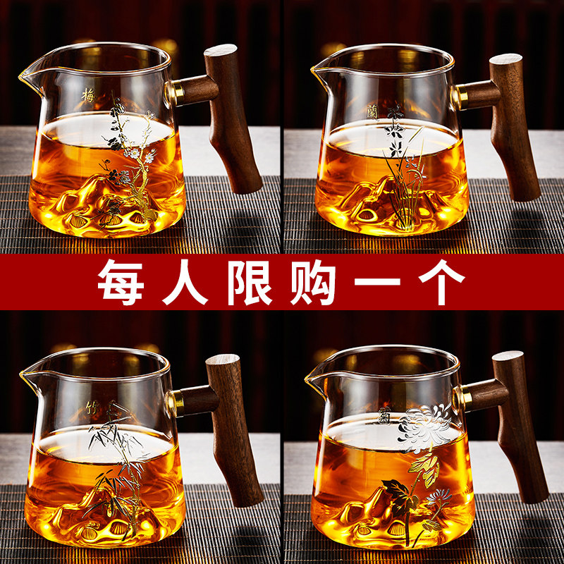 公道杯玻璃加厚耐热分茶器套装茶漏一体公杯日式观山木把高档茶海