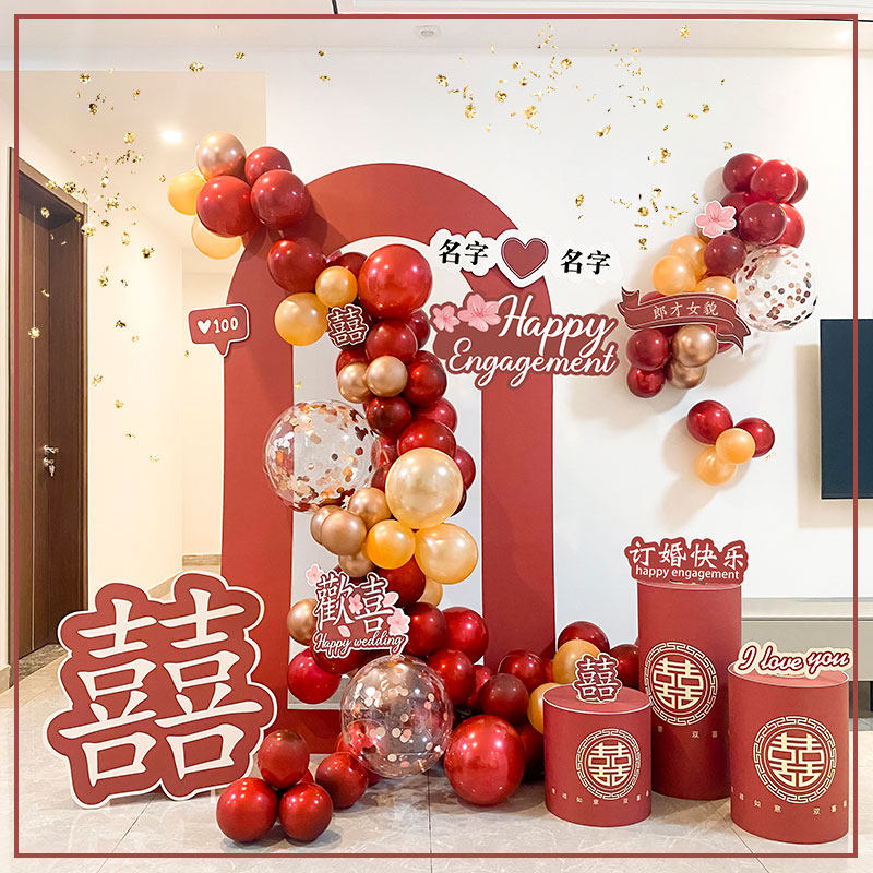 网红订婚宴布置kt板装饰婚房客厅装扮气球背景墙拍照道具喜甜品台