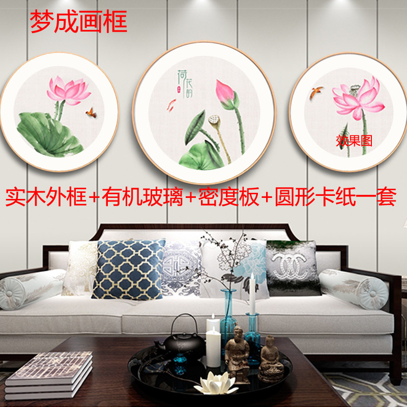 实木圆形画框相框油画框国画书法圆形卡纸边框挂墙新中式装饰边框