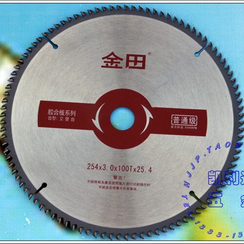 金田普通级-切割机台锯木工专用超薄合金圆锯片467891012寸