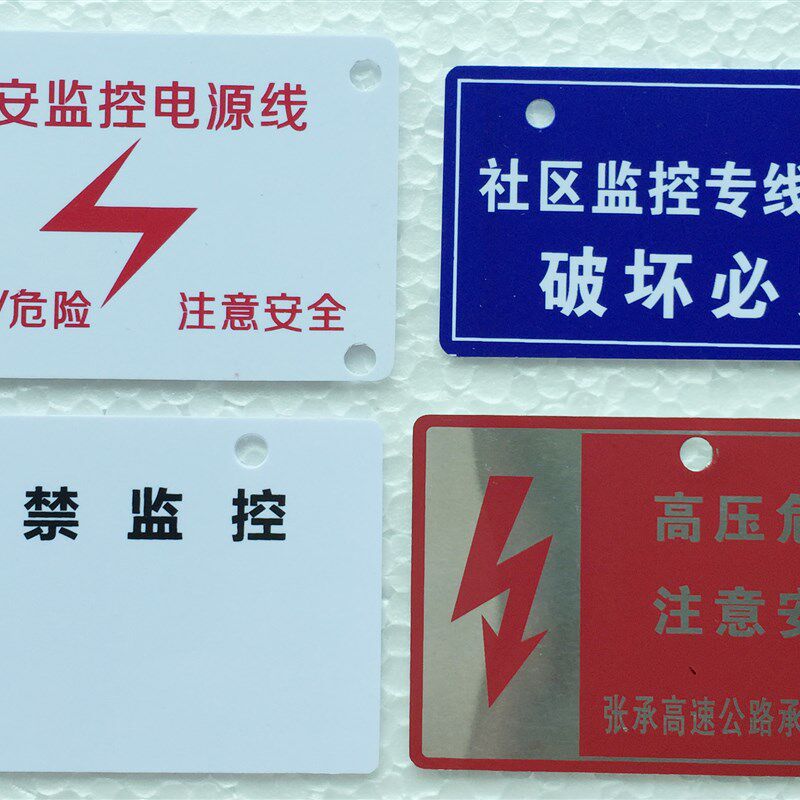 光缆标牌移动联通电信牌定制电缆吊牌定做挂牌PVC丝印铝金属塑料