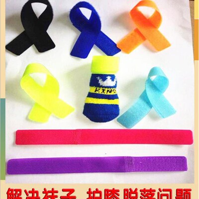 猫咪防滑防抓袜子狗狗袜子小型犬宠物棉袜防滑鞋套脚套可爱狗袜子