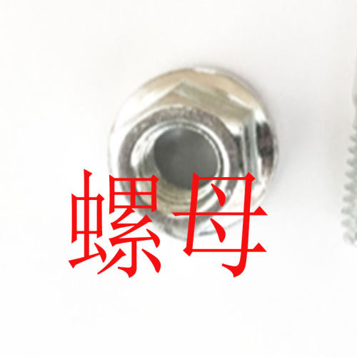 汽油锯导板双头螺丝螺杆丝柱帽45 52 58 59 62 00伐木锯配件链条