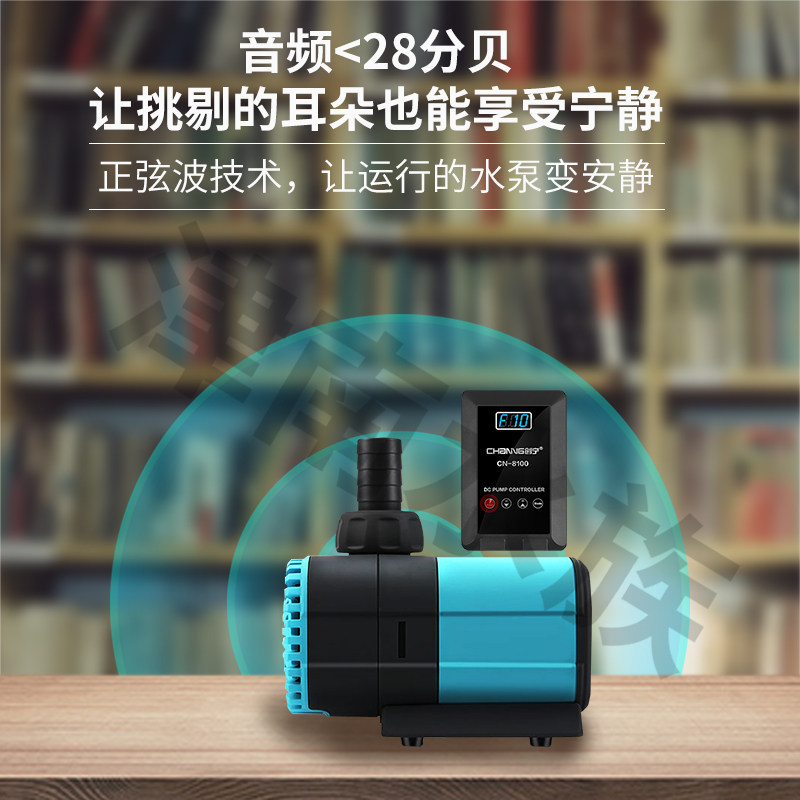 创宁低电压水族鱼缸变频抽潜水泵超静音吸粪水陆两用循环小型包邮