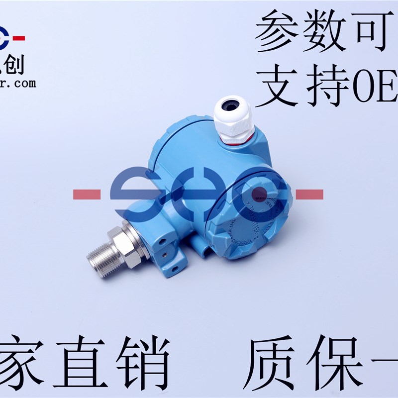 FST800-225压力变送器防爆数显型表头显示气液压感测器 质保一年