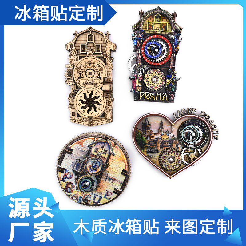 布拉格天文钟冰箱贴高级感3D立体齿轮转动木质磁力贴创意礼物新款