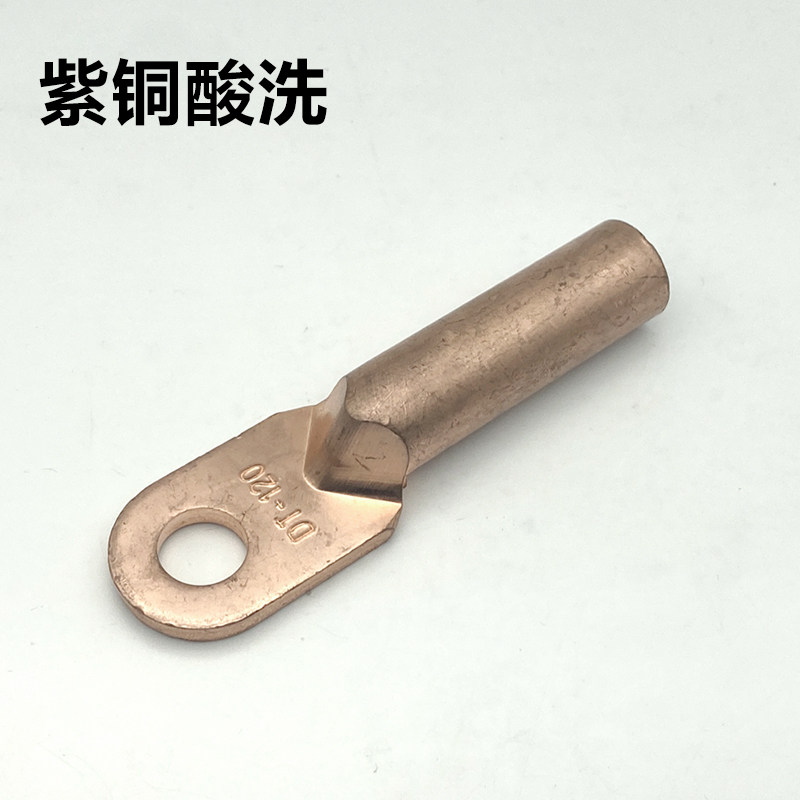 堵油铜鼻子DT-10/16/25/35/50/70/95/120/185/240/300压接线端子