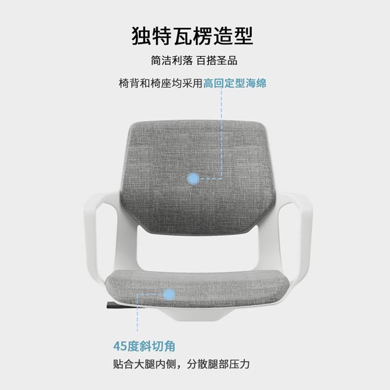 中特电脑办公椅家用学习座椅转椅小巧护腰简约办公椅子时尚会议椅