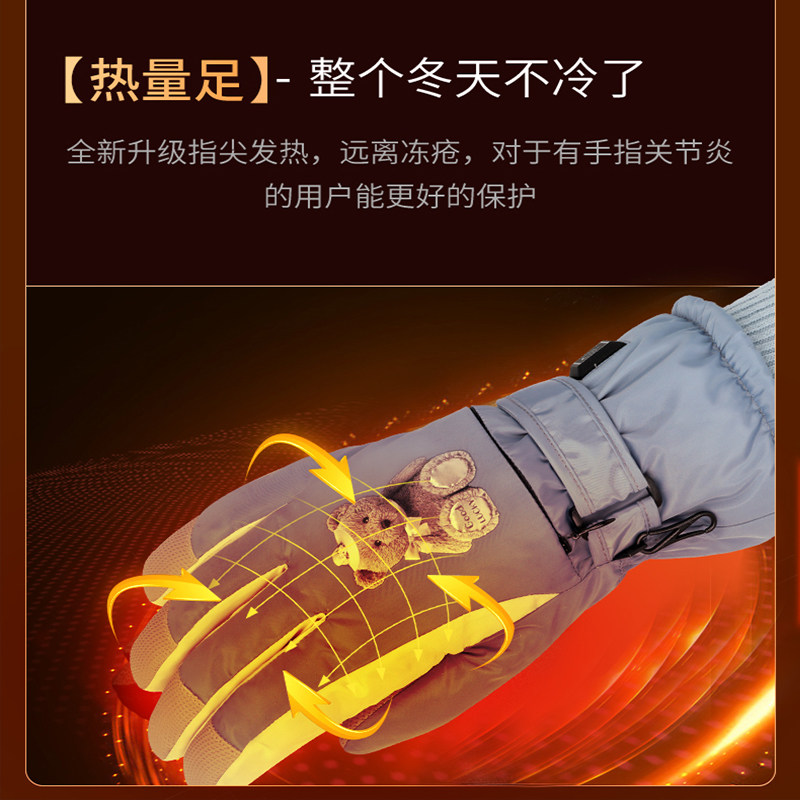 电动车加热手套男充电手套发热电热冬季骑机车保暖加绒加厚防寒