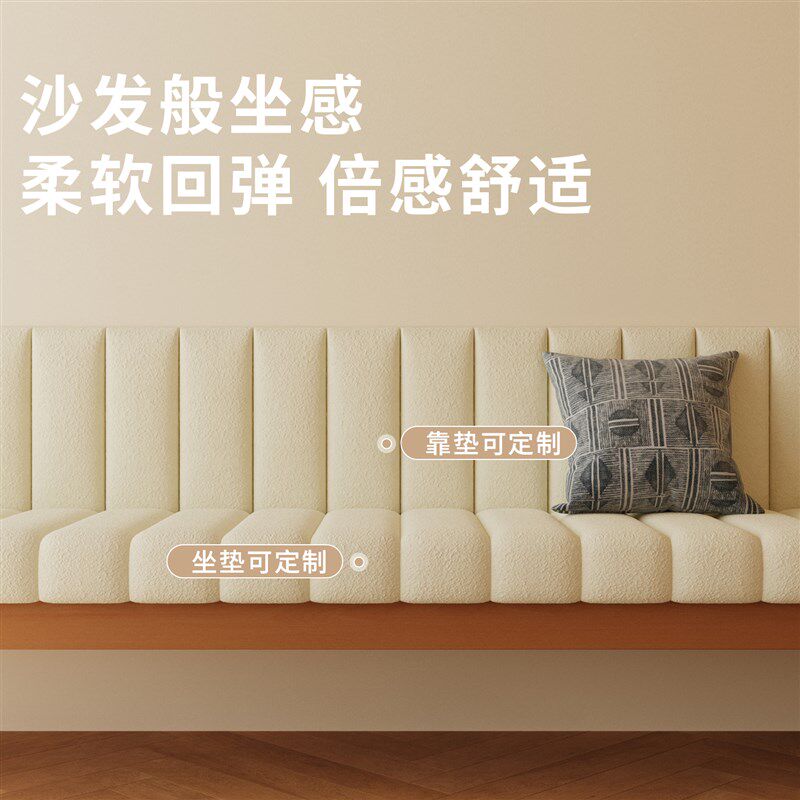 防水泰迪绒卡座垫子鞋柜坐垫软包定做换鞋凳垫沙发垫靠背一体定制