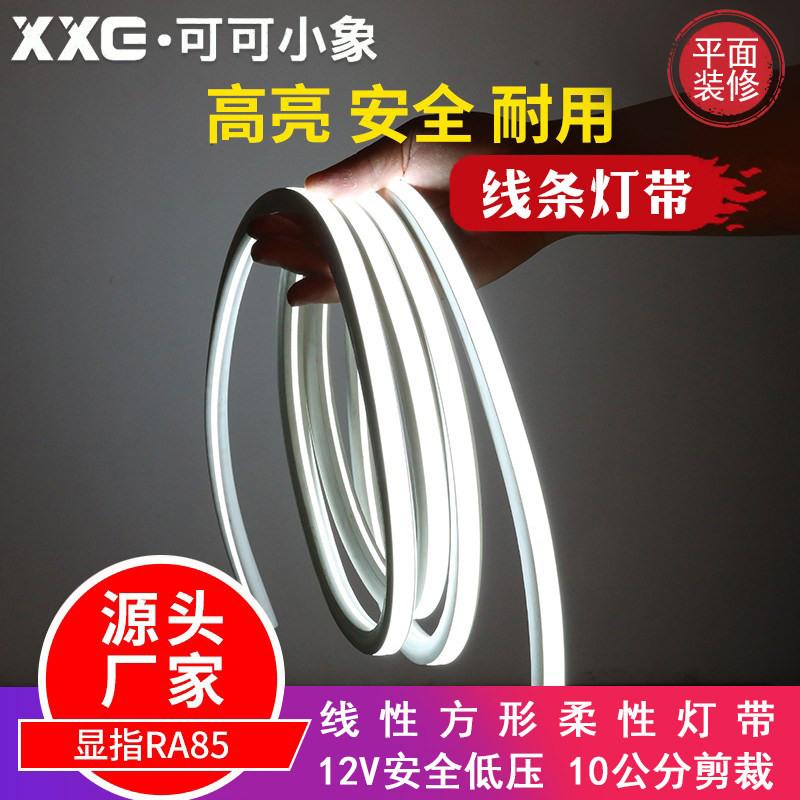 led方形柔性霓虹灯带12V户外防水广告贴片招牌软灯条造型发光做字