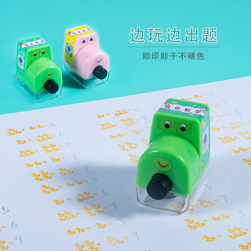 自动出题印章幼儿园小学生数学题100以内加减法混合练习滚轮印刷