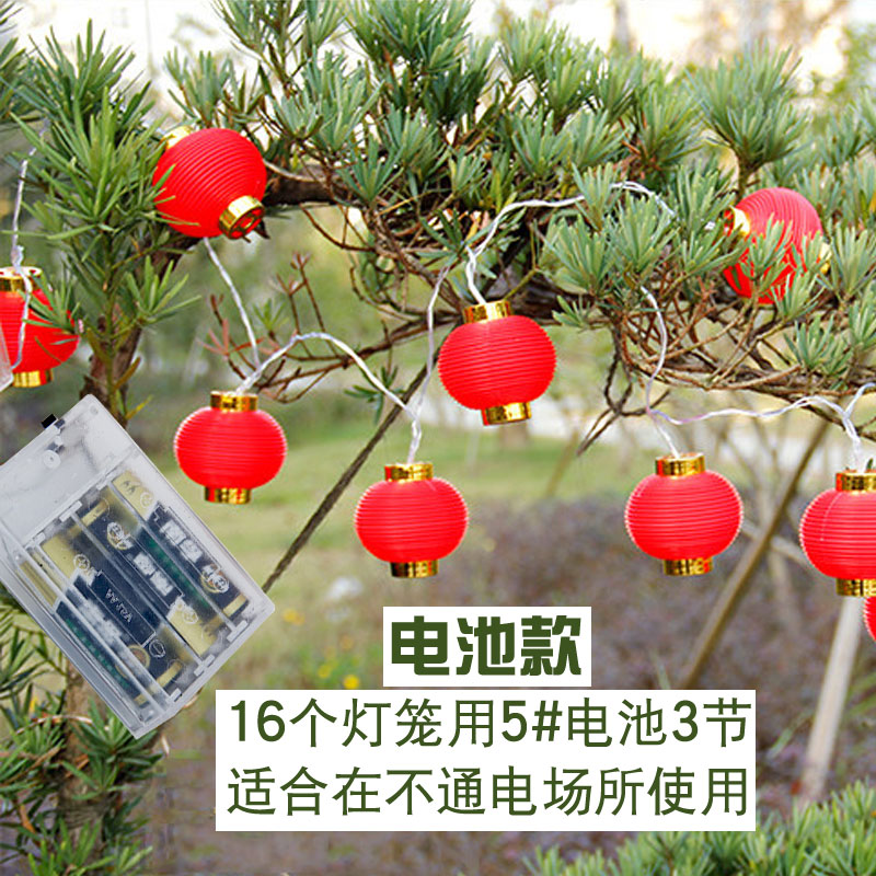 小灯笼串挂饰带灯发光红灯龙灯串中秋防水电池过新年户外场景布置