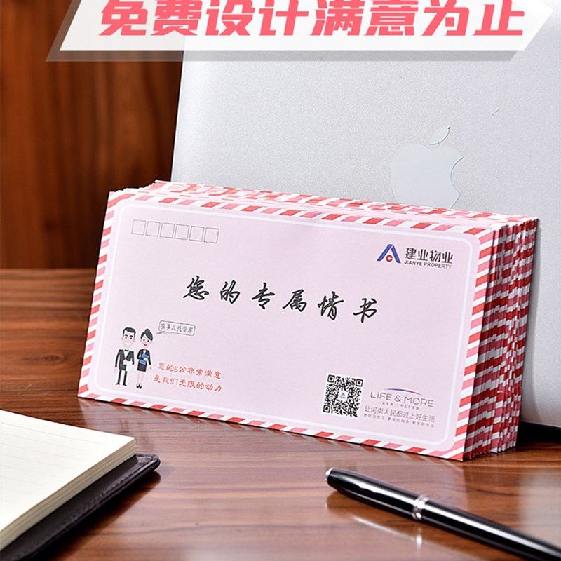 彩色信封定制可印logo 增值税普通税票专用袋加厚邮政a4大号白色