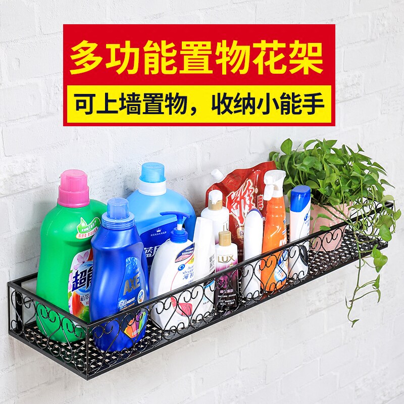 花架阳台悬挂式壁挂置物架栏杆多层花架子窗台绿萝多肉壁挂花盆架