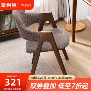 实木电脑椅餐椅办公椅家用休闲椅学习书桌椅北欧简约咖啡靠背椅子