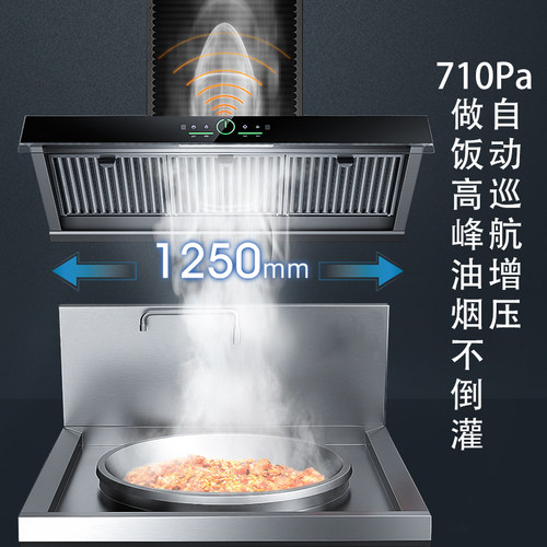 科创奇商用大吸力抽油烟机不锈钢排烟罩大功率农村土灶柴火灶烟机