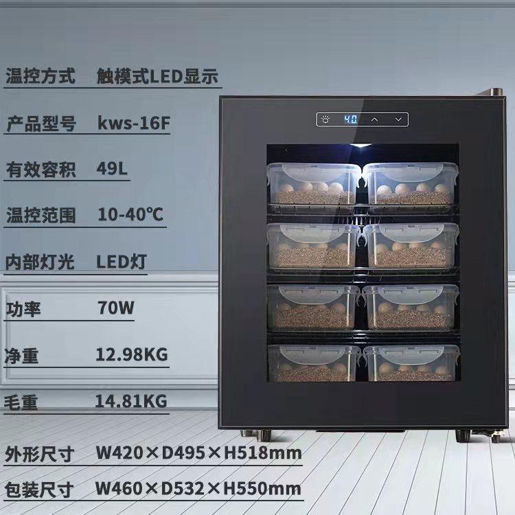 恒温智能孵化柜蜥蜴培养箱爬虫宠物乌龟鹦鹉蛋变色龙加热制冷