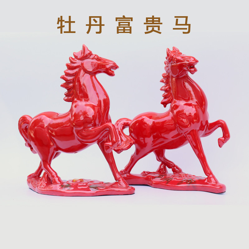 陶瓷马摆件红色工艺品招财办公室饰品客厅马到成功红色马马上有钱