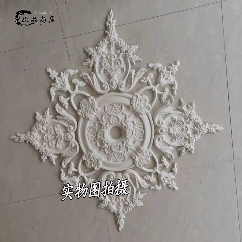 欧式法式吊顶石膏线石膏灯盘角花客厅壁花天花圆灯盘灯池造型装饰