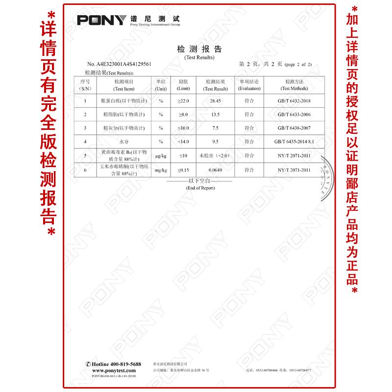 伊萨帝道养元蛋黄酥油奶糕狗粮离乳期全价奶糕幼犬粮冻干蛋黄美毛