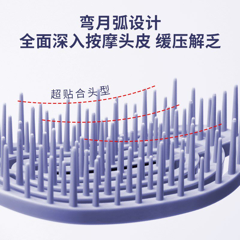 梳子女士专用长发接发直发卷发便携家用防打结干湿两用镂空软软梳