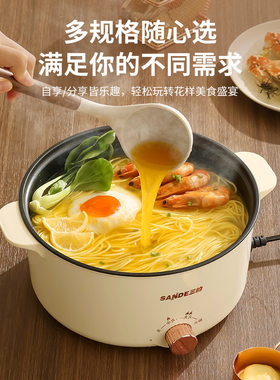 车载电炒锅24v货车逆变电源专用多功能炒菜煮面炖汤一体锅大容量L