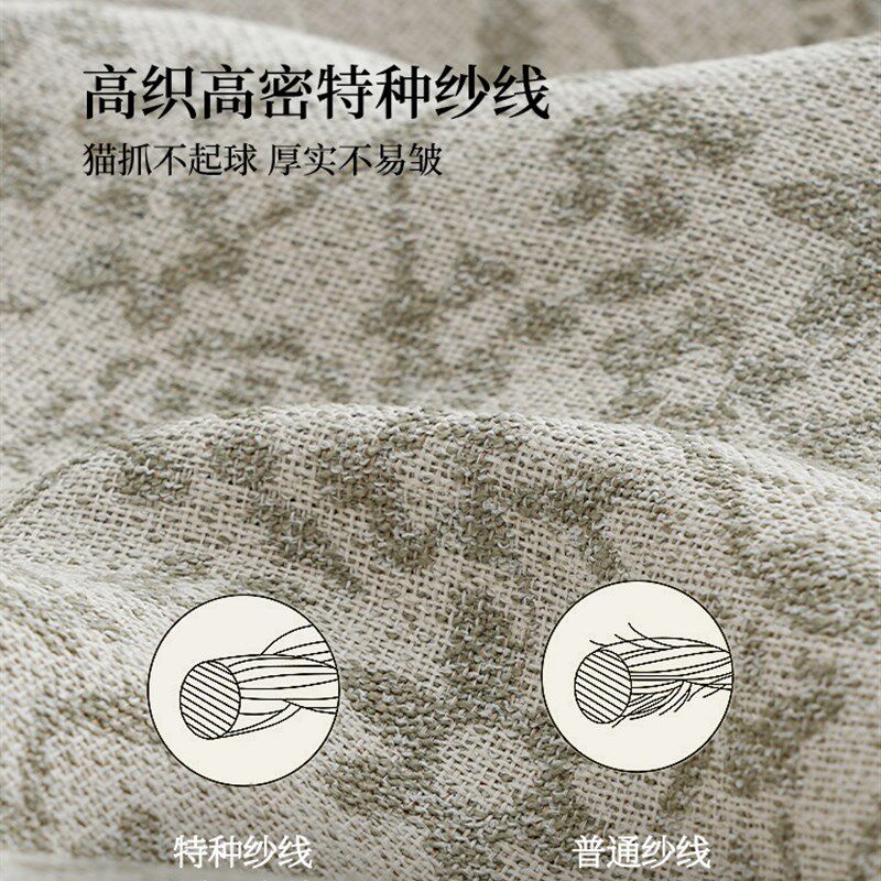 沙发套布全包沙发毛巾防猫抓复古高端套布四季万能套双面毛毯
