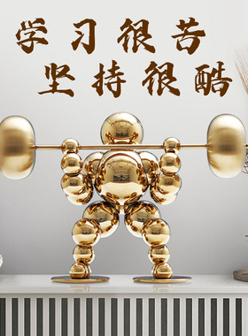 学习很苦坚持很酷摆件鼓励孩子励志加油书桌面的激励装饰创意礼品