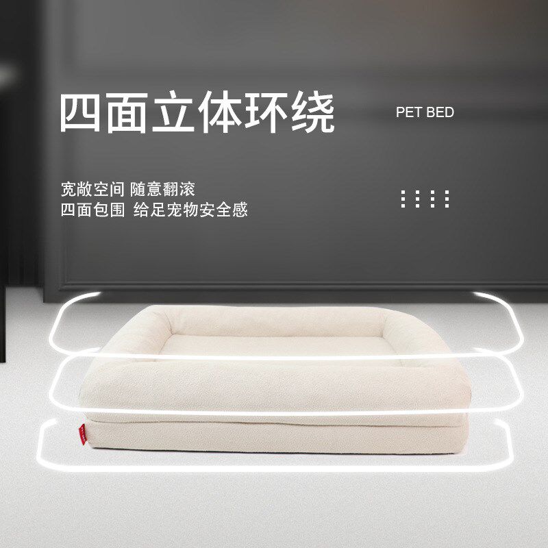 记忆海绵可拆卸防水四边包围狗窝狗床宠物窝小型犬大型犬耐咬