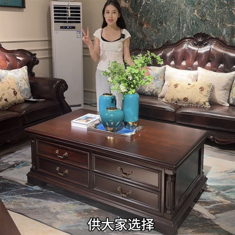 美式实木茶几客厅家用电视柜组合家具全套复古高茶桌小户型茶台