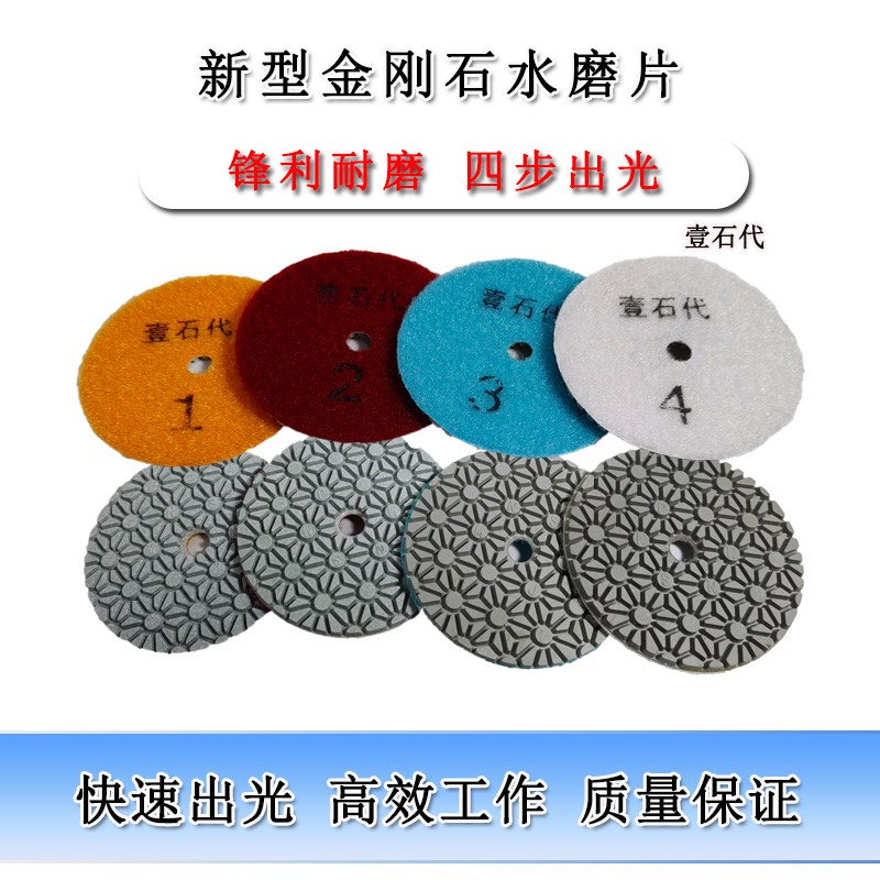 石英石抛光膏角磨机粘贴四步打磨石材翻新抛光厨房台面接缝抛光