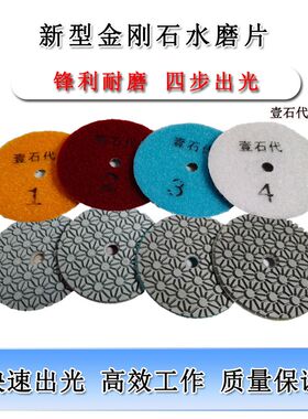 石英石抛光膏角磨机粘贴四步打磨石材翻新抛光厨房台面接缝抛光