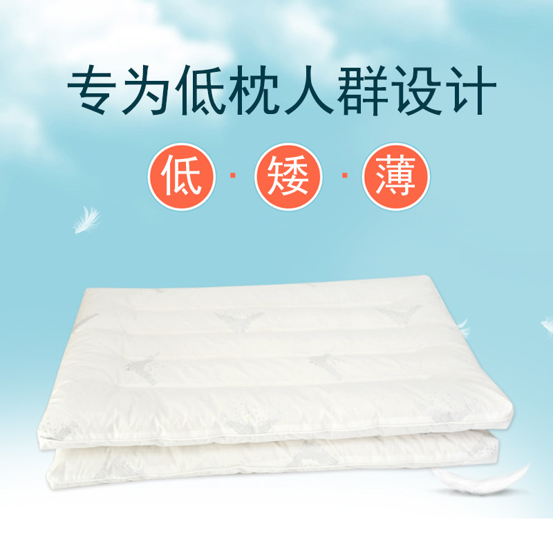 天然木棉枕头成人低枕男薄枕女单人矮枕家用颈椎保健平枕芯送枕套