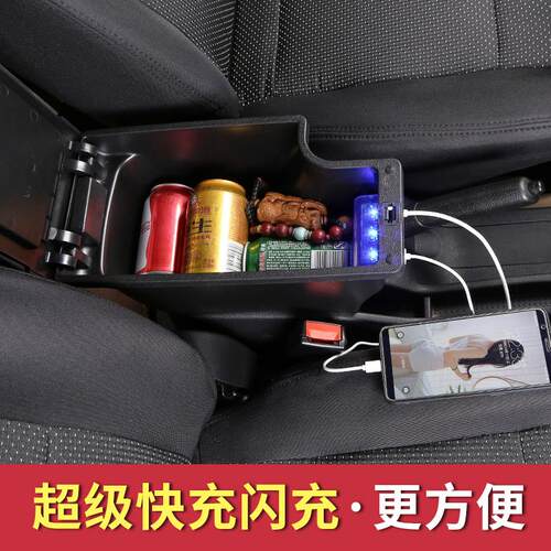 东风小康C71/C72/D71/D72扶手箱E71专用中央手扶原厂改装单双排