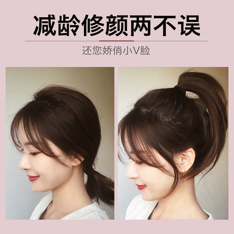 美禾 轻薄空气刘海片假发女片头顶假发片 真发无痕补发片3d假刘海