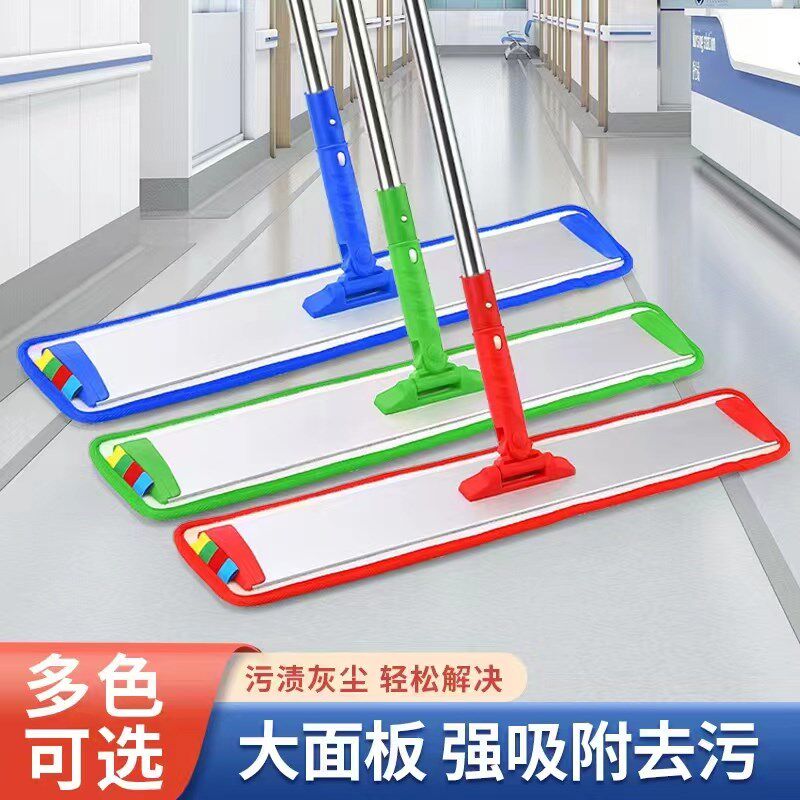平板拖把拖布家用医院酒店保洁分色尘推干湿两用瓷砖免手洗平推板