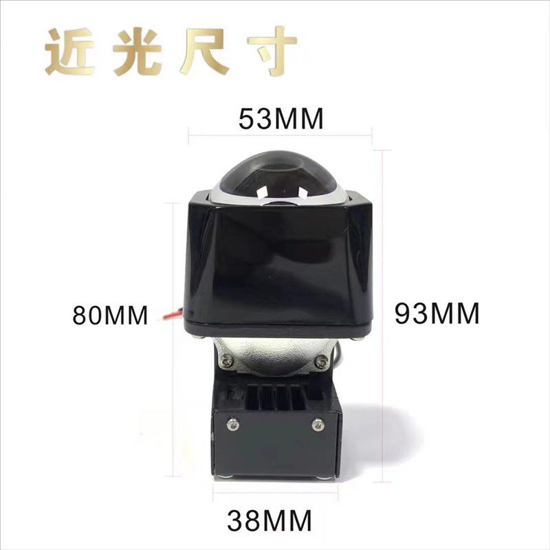 1.5寸矩阵透镜LED电动车双光透镜大灯高亮聚光远近灯光