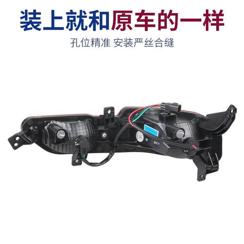 适配18款长安cs75后杠灯回复反射器后雾灯后保险杠装饰灯防追尾灯
