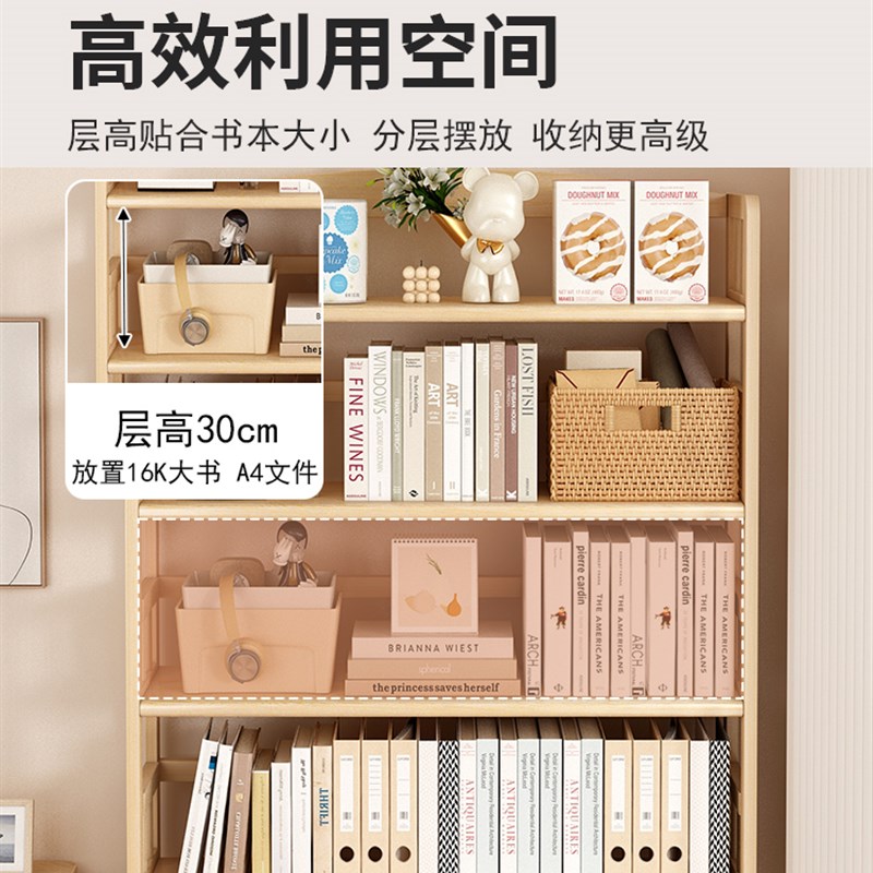 实木书架家用儿童绘本架落地置物架靠墙多层简易书柜多功能储物架