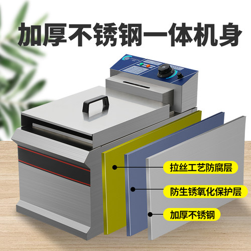 电炸炉商用903单缸油炸锅904自动控温电炸锅汉堡店专用大容量炸鸡