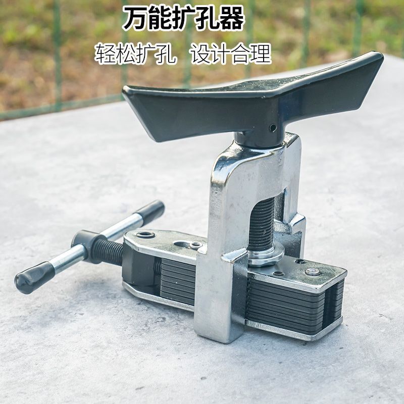 多功能扩管器扩孔器CT-525扩口器通用空调安装铜管喇叭口胀管工具