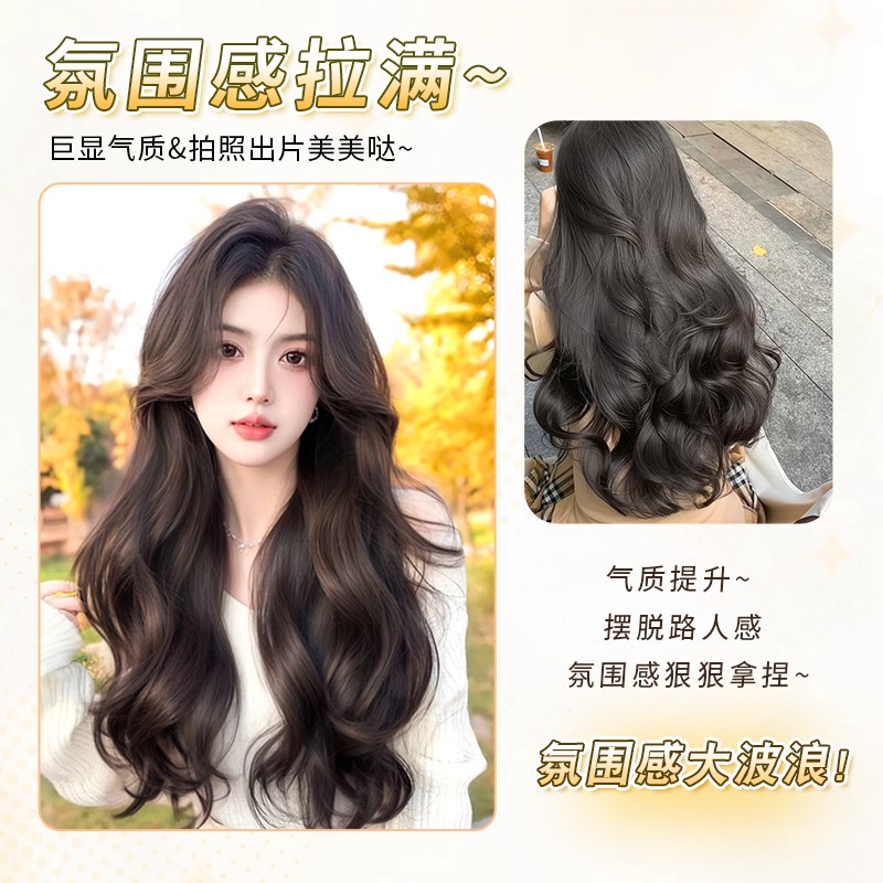假发女全头套大波浪卷发不用戴发网头顶增发量高颅顶遮白发假发套