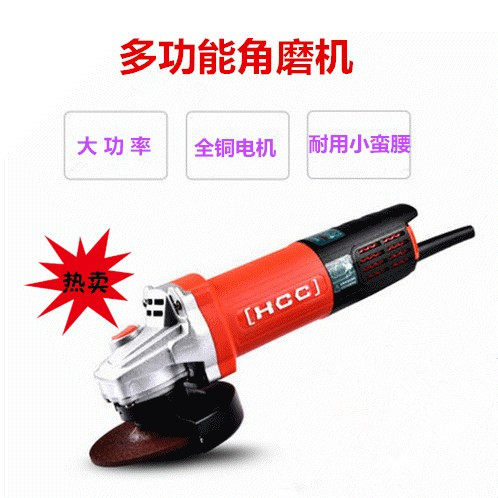 汇普多功能角磨机手磨机磨光机抛光打磨切割机手提家用电动工具