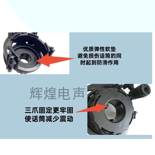 适用SE2200x1a话筒防震架通用se2300电容麦减震架桌面直播悬臂架