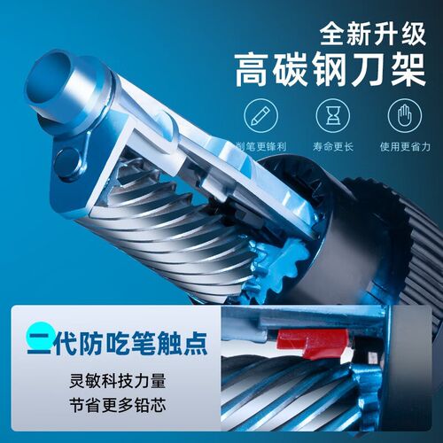 DAV大v削笔器替换刀头素描可替换刀架刀组美术生大V削笔器V5v6刀
