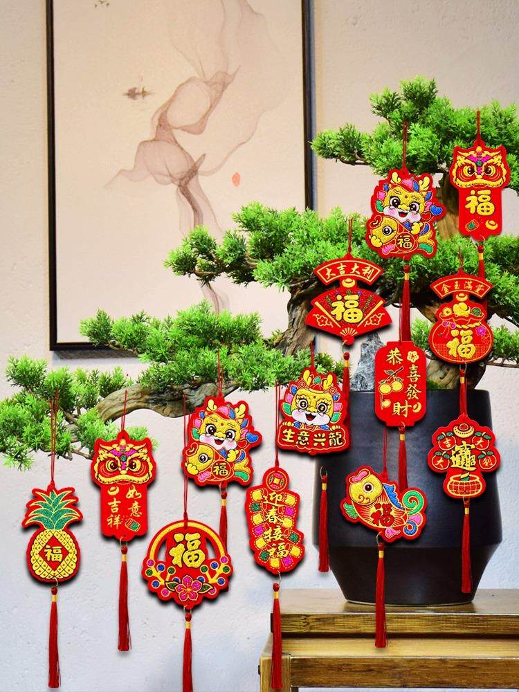 2024龙年新年春节室内外发财树盆景花树上小灯笼小挂件过年装饰品