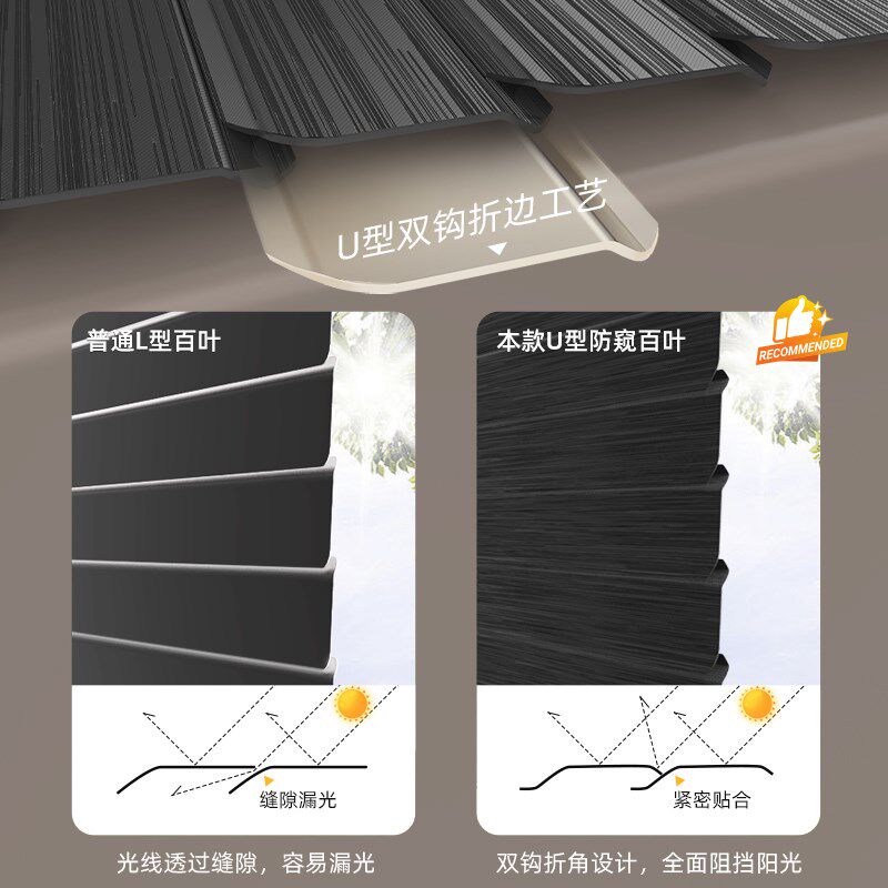 慕安娜免打孔防偷窥pvc百叶窗帘卫生间厨房卧室窗户遮光u型升降帘