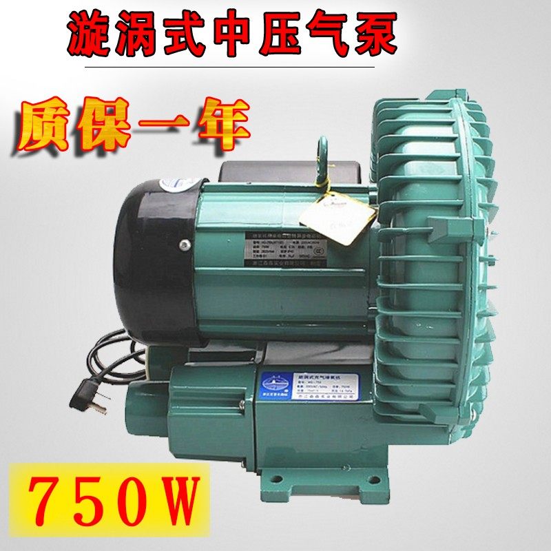 森森HG-120旋涡式增氧机高压气泵HG180海鲜缸大型鱼缸鱼池增氧机