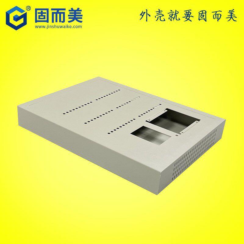 固而美开关电源外壳nas机箱diy工控机箱外壳定制交换机金属机壳